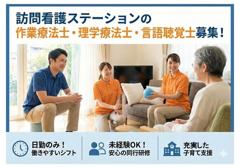 まぅるる株式会社の求人・転職情報