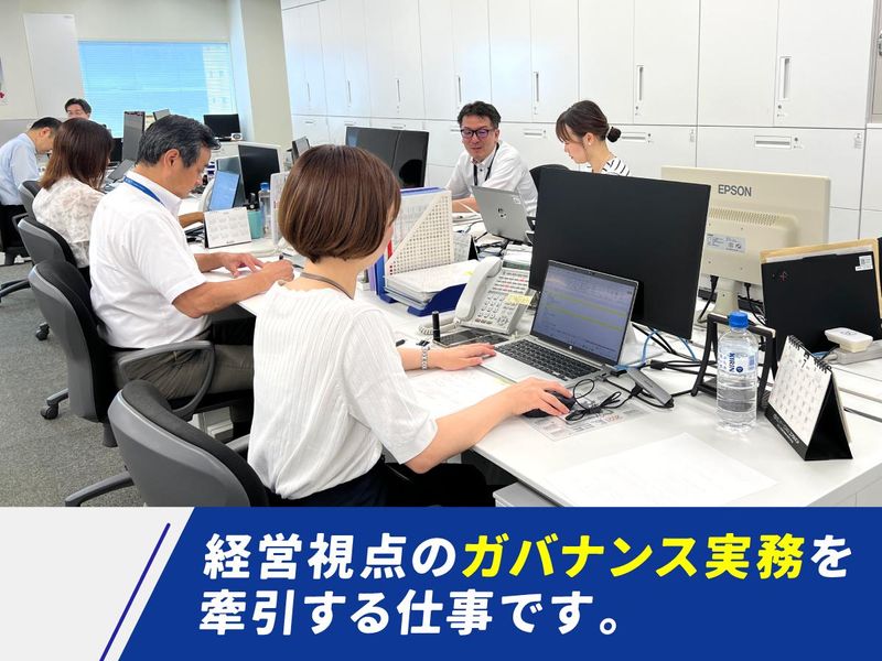 セントラル警備保障株式会社の求人・転職情報