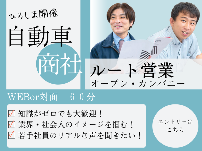 岡野機工株式会社