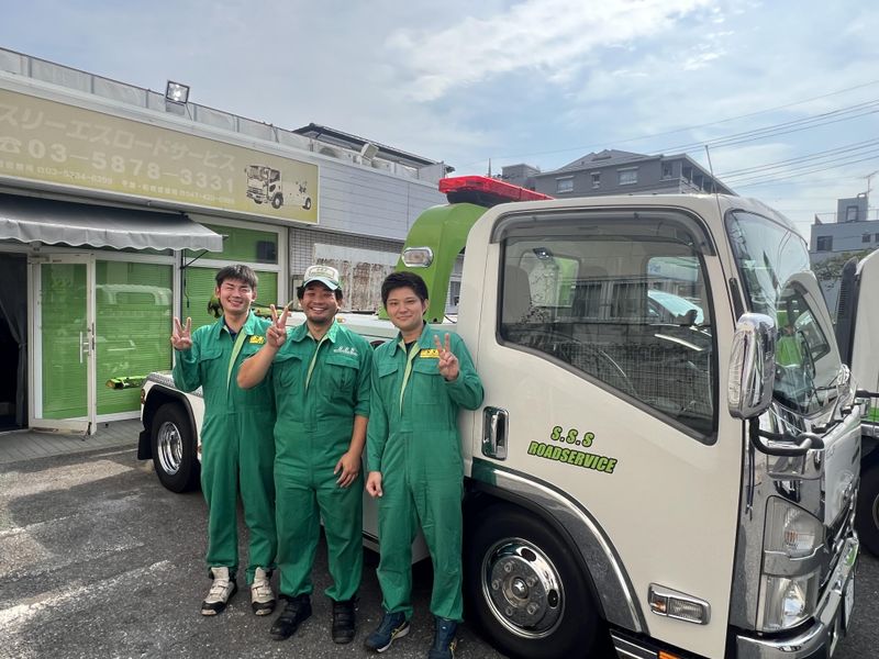 株式会社スリーエスロードサービスの求人・転職情報