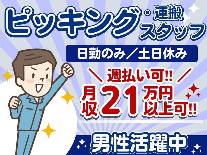 株式会社REXER AGENCY