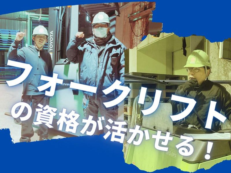 株式会社KDP　神戸営業所