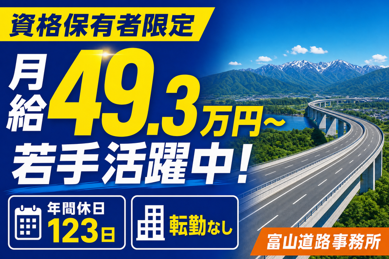 株式会社Ｉｎｆｒａｓｔｒｕｃｔｕｒｅ　Ｅｎｇｉｎｅｅｒｓの求人・転職情報