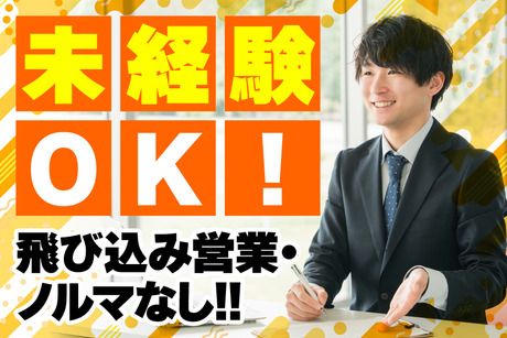 西日本テクニカル株式会社　丹波　【04B】の求人・転職情報