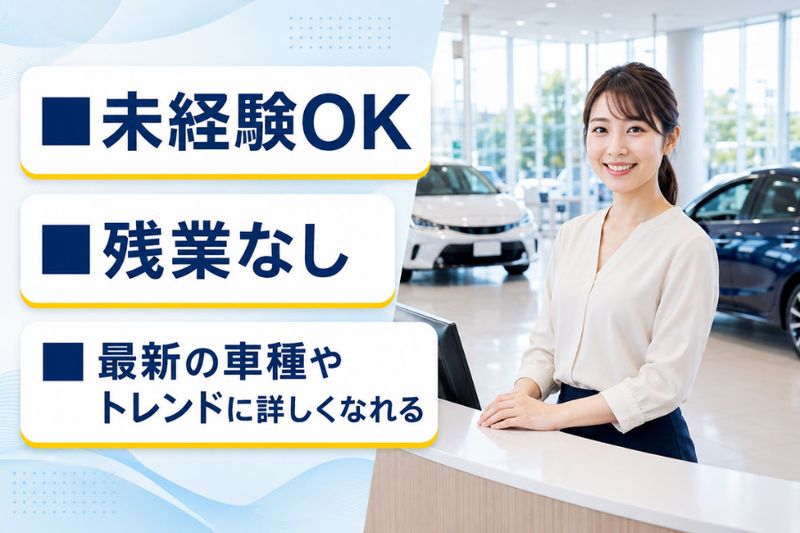 株式会社クリエアナブキのアルバイト・バイト求人情報-28