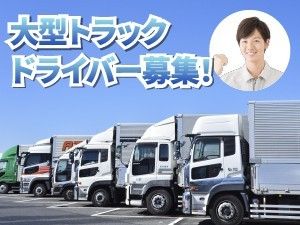 株式会社リオン-0001の求人・転職情報