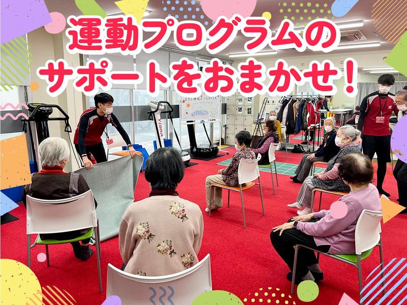 株式会社サンドレッドのアルバイト・バイト求人情報-02
