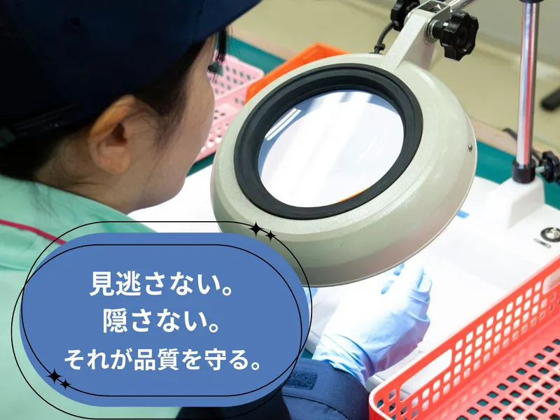 株式会社グリーンテックの求人・転職情報
