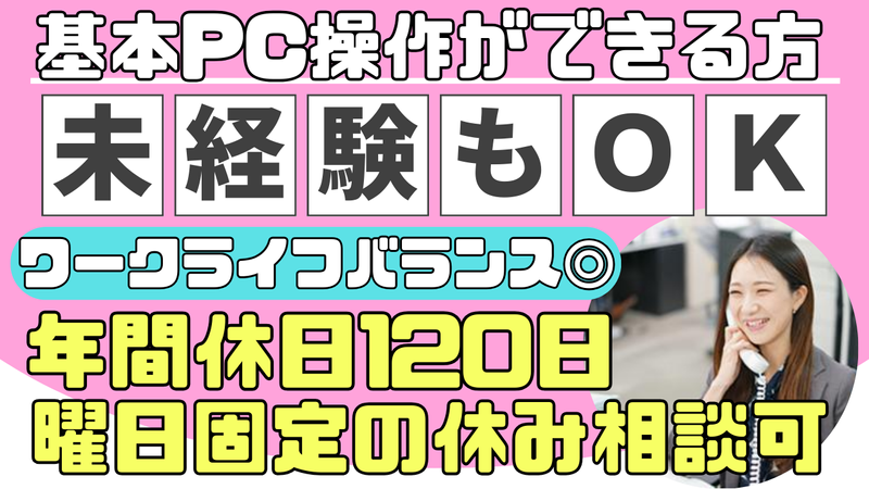 株式会社ギオンの求人・転職情報