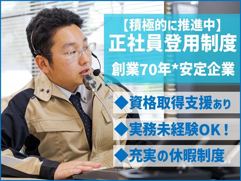 株式会社クマクラの求人・転職情報
