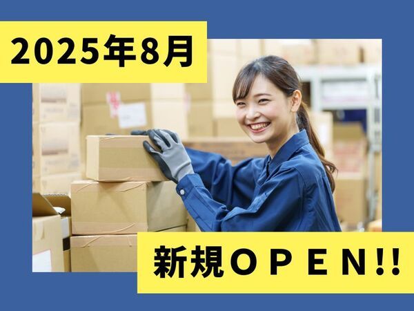 株式会社ALL.C　川西エリア　N