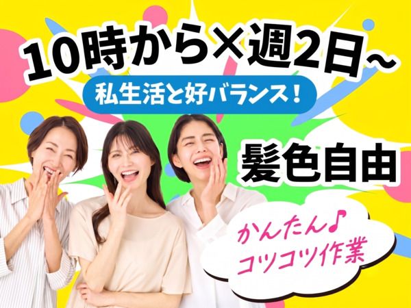 ファイズオペレーションズ株式会社