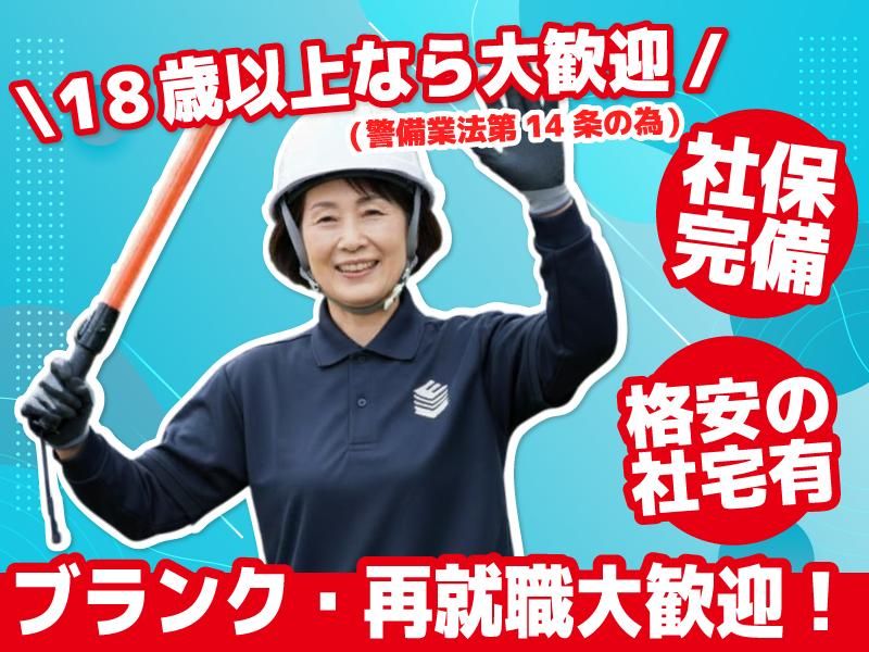 株式会社エニシィングのアルバイト・バイト求人情報-12