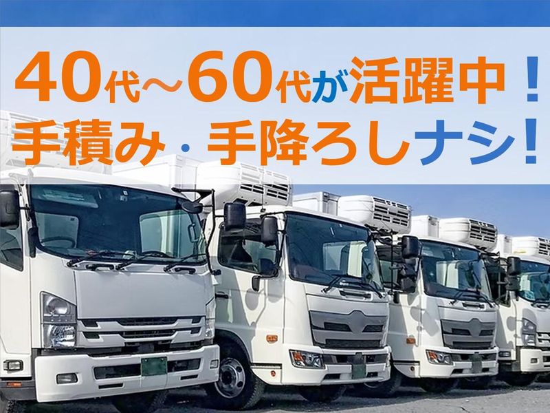 有限会社ナカムラ・プロジェクトの求人・転職情報
