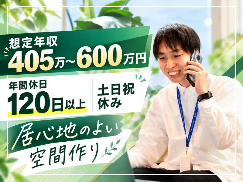 株式会社ドットラインホールディングスのアルバイト・バイト求人情報