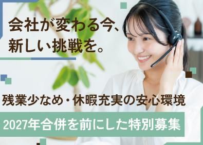 あいおいニッセイ同和損害保険株式会社の求人・転職情報