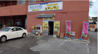 リサイクルショップストーリー・沖縄市美里店のイメージ4