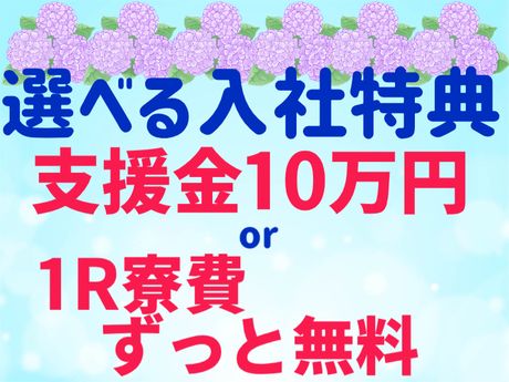 ATアクト株式会社のアルバイト・バイト求人情報-02