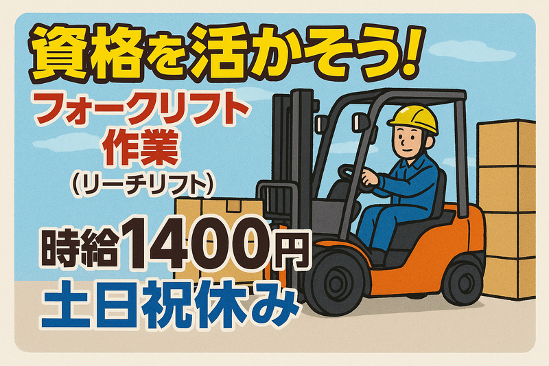 株式会社シティトラスト大阪支店