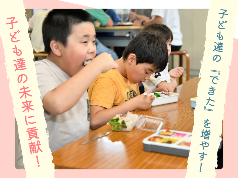 株式会社コロロ発達療育センター