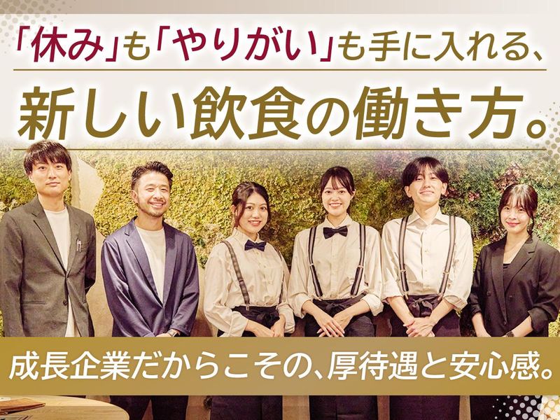 牛肉寿司 きんたんのアルバイト・バイト求人情報-26