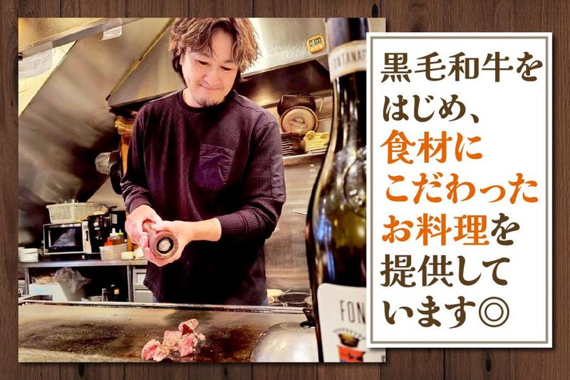 株式会社Ｍ－ＳＵＮの求人・転職情報