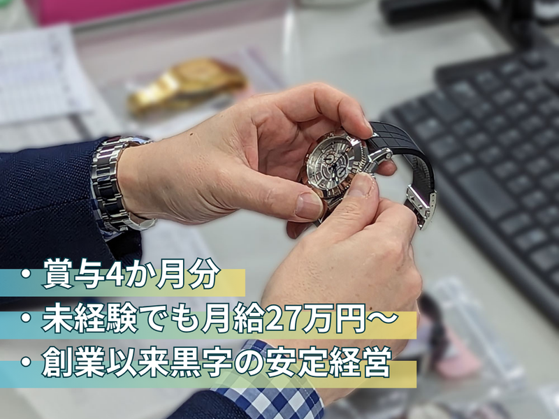 有限会社CLOSERの求人・転職情報