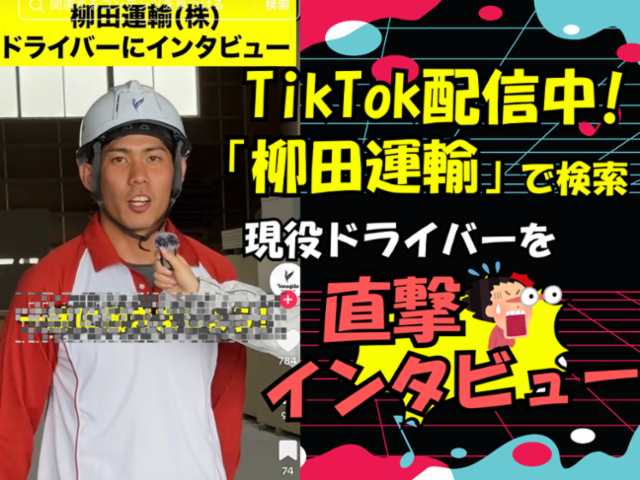 マルアサ梱包商会有限会社の求人・転職情報