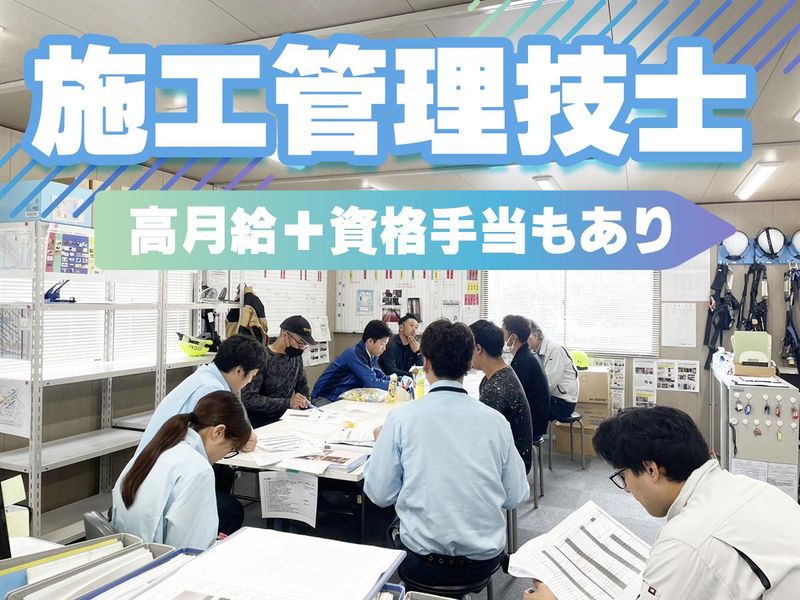 株式会社リ・コートの求人・転職情報