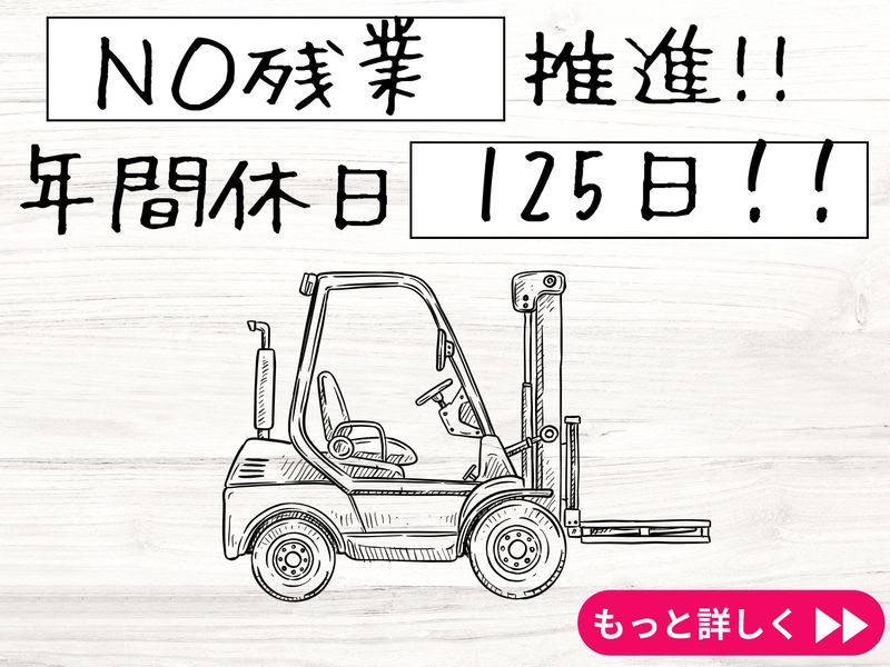 株式会社Beeの求人・転職情報