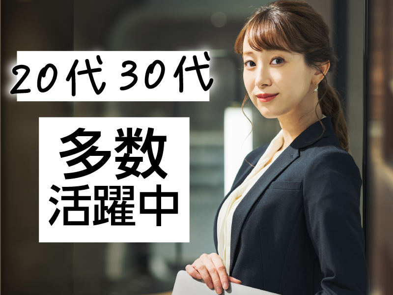 株式会社ナイルコーポレーションのアルバイト・バイト求人情報-02