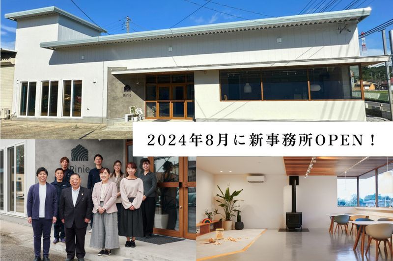 株式会社伊藤木材建設のアルバイト・バイト求人情報-02