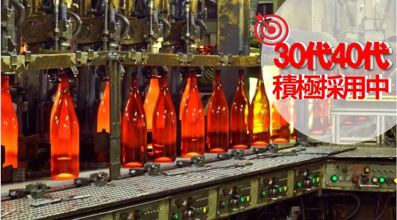 日本山村硝子株式会社の求人・転職情報