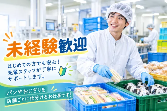 キワヨシ㈱の求人・転職情報