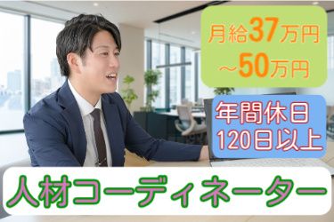 株式会社マンキャピタルの求人・転職情報