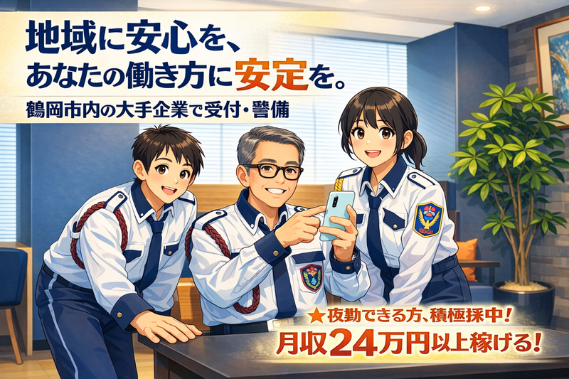 求人画像