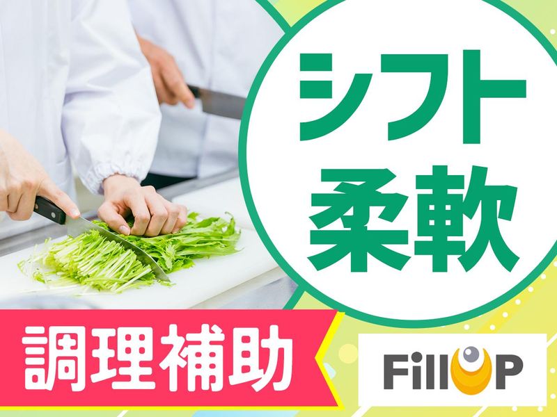 一之江駅近くの介護施設/㈱フィルアップのアルバイト・バイト求人情報-27