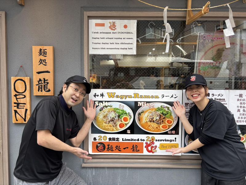 株式会社九十九商事の求人・転職情報