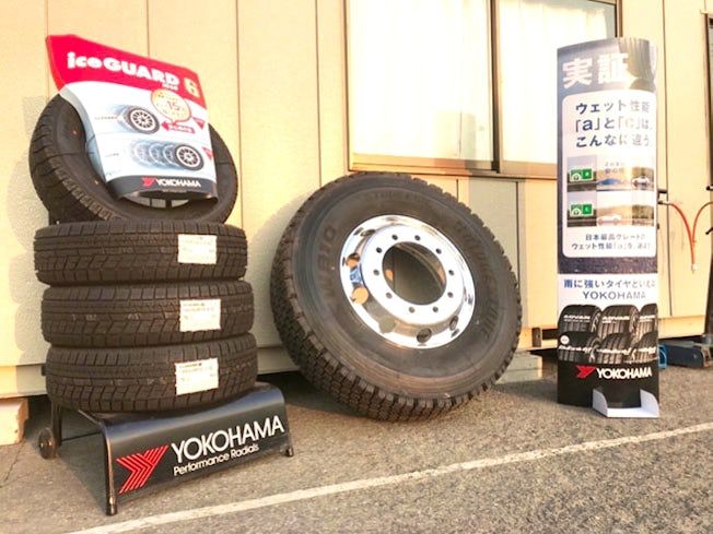 道東ゴム工業株式会社の求人・転職情報