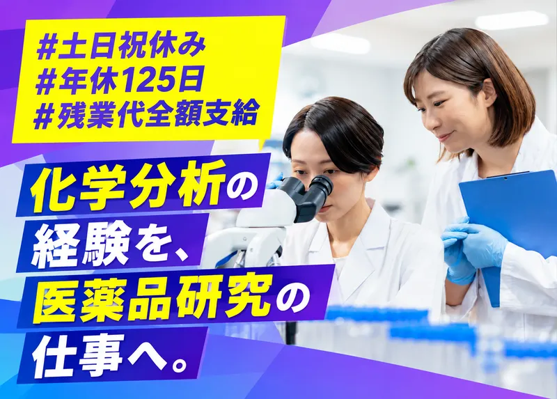 株式会社デルタエンジニアリングの求人・転職情報