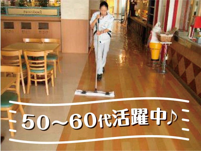 メンテックス株式会社のアルバイト・バイト求人情報-04