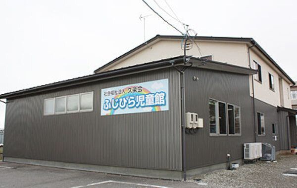 社会福祉法人久楽会の求人・転職情報