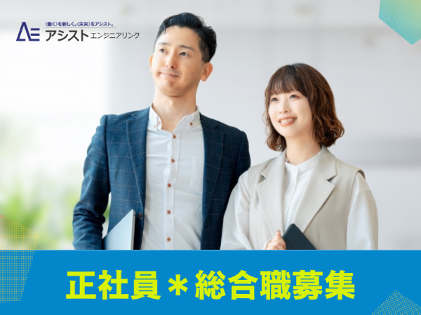 株式会社羽中田自動車工業の求人・転職情報