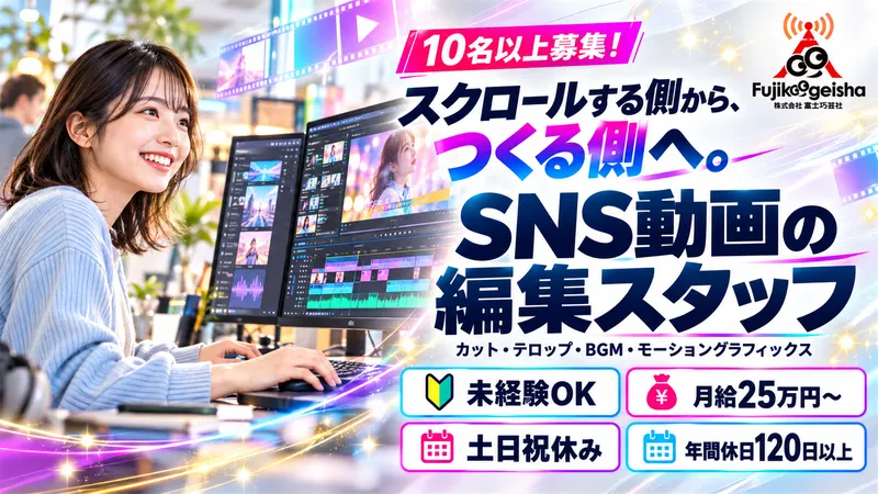 求人画像