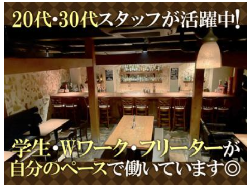 Bar　Vestaのアルバイト・バイト求人情報-04