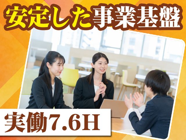 ムラタ工業株式会社の求人・転職情報