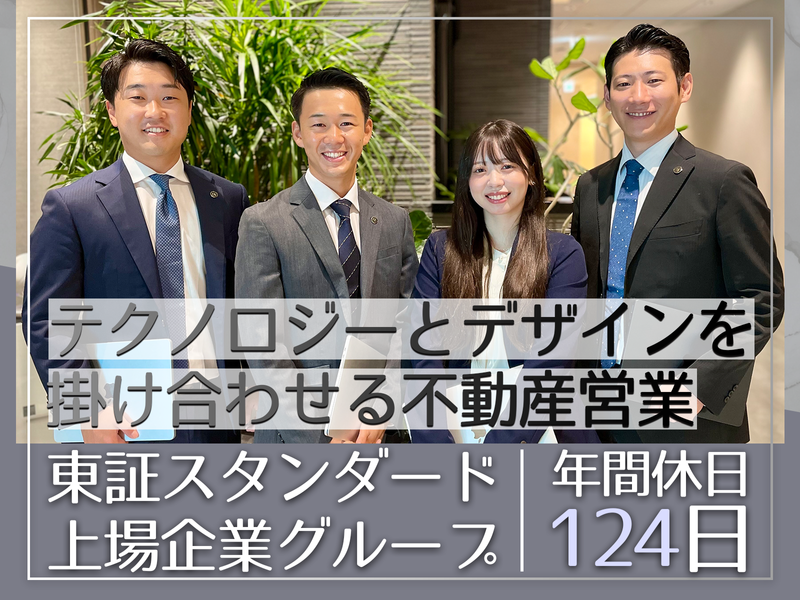 株式会社ｒｈ　ｉｎｖｅｓｔｍｅｎｔの求人・転職情報