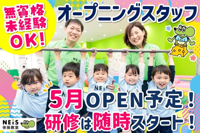 マルヤマ水産有限会社-0009の求人・転職情報