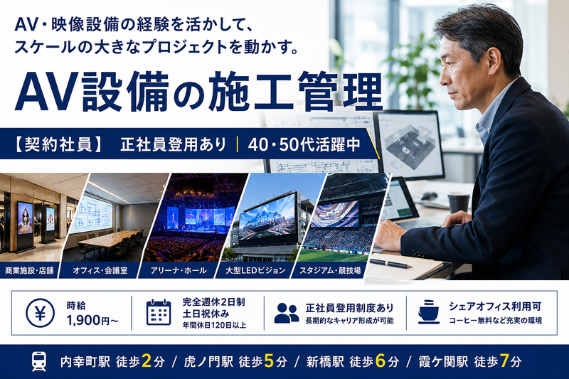 ニューロテック株式会社の求人・転職情報