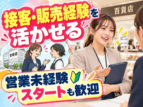 株式会社ワクスタの求人・転職情報